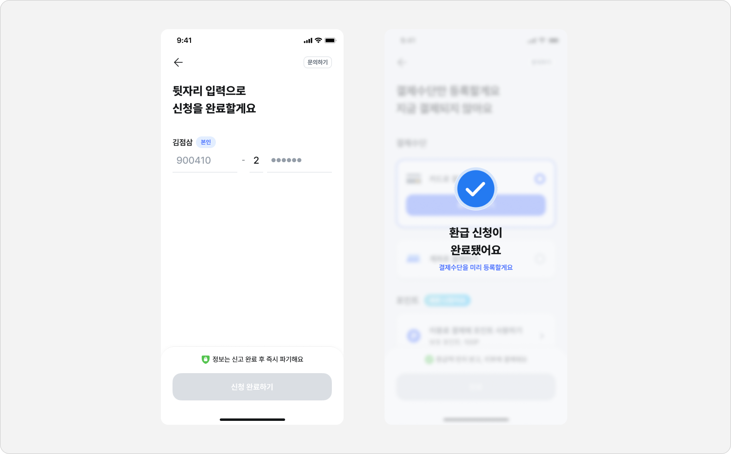 이용방법6.png