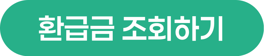 CTA 버튼 활용_병원비.png