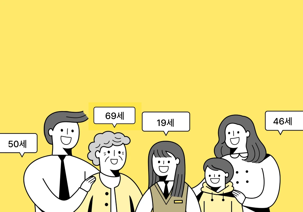 종합소득세_신고_부양가족_인적공제_기준_소득_나이_동거_150만원3.webp