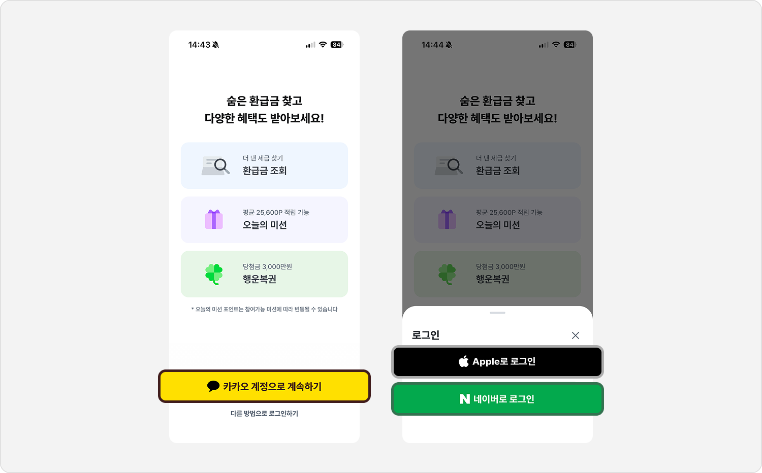 회원가입.png
