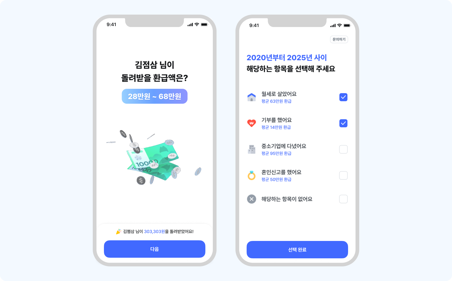 간편신고3.png