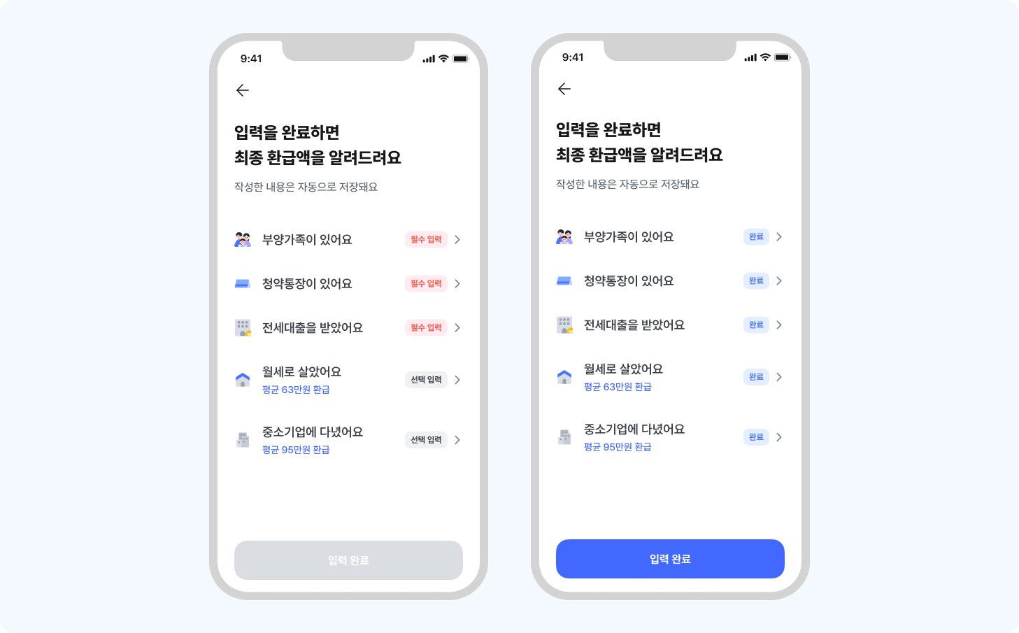 간편신고4.png