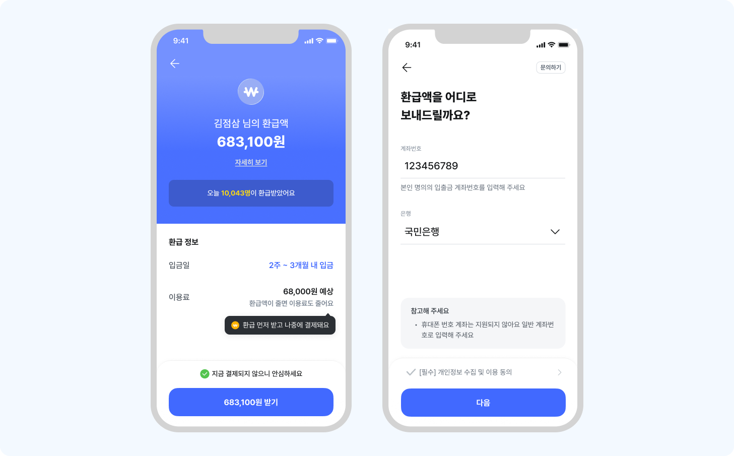 간편신고5.png